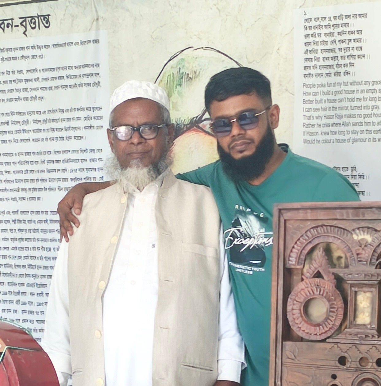Ali Ahmad Syed