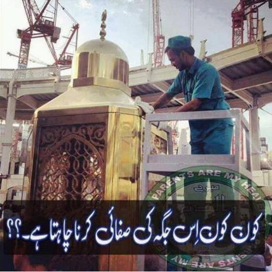 Nazia Fattani - السلام علیکم Sanoober Aenan ap k pas mere... | Facebook