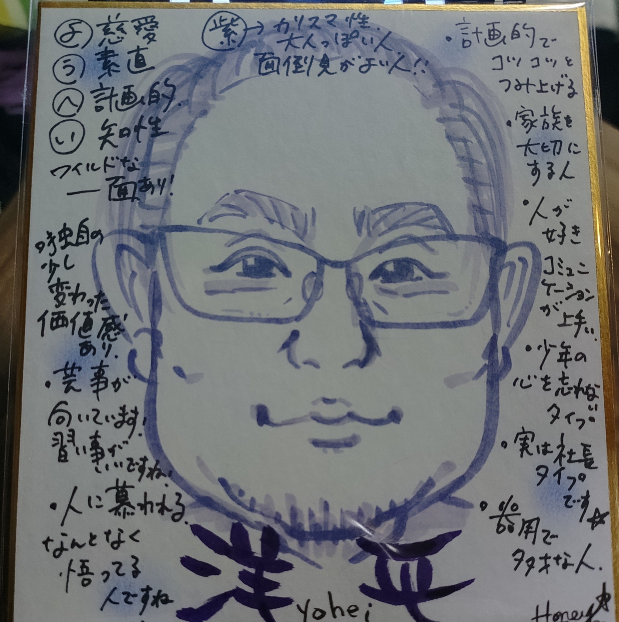旅と歴史・伝承倶楽部 | 関東管領・上杉憲政の墓 | Facebook