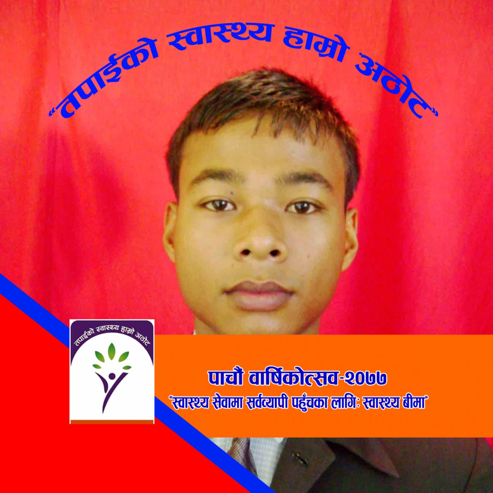 Khem Raj Shrestha