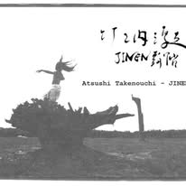 Atsushi Takenouchi (@atsushi.takenouchi) • Facebook