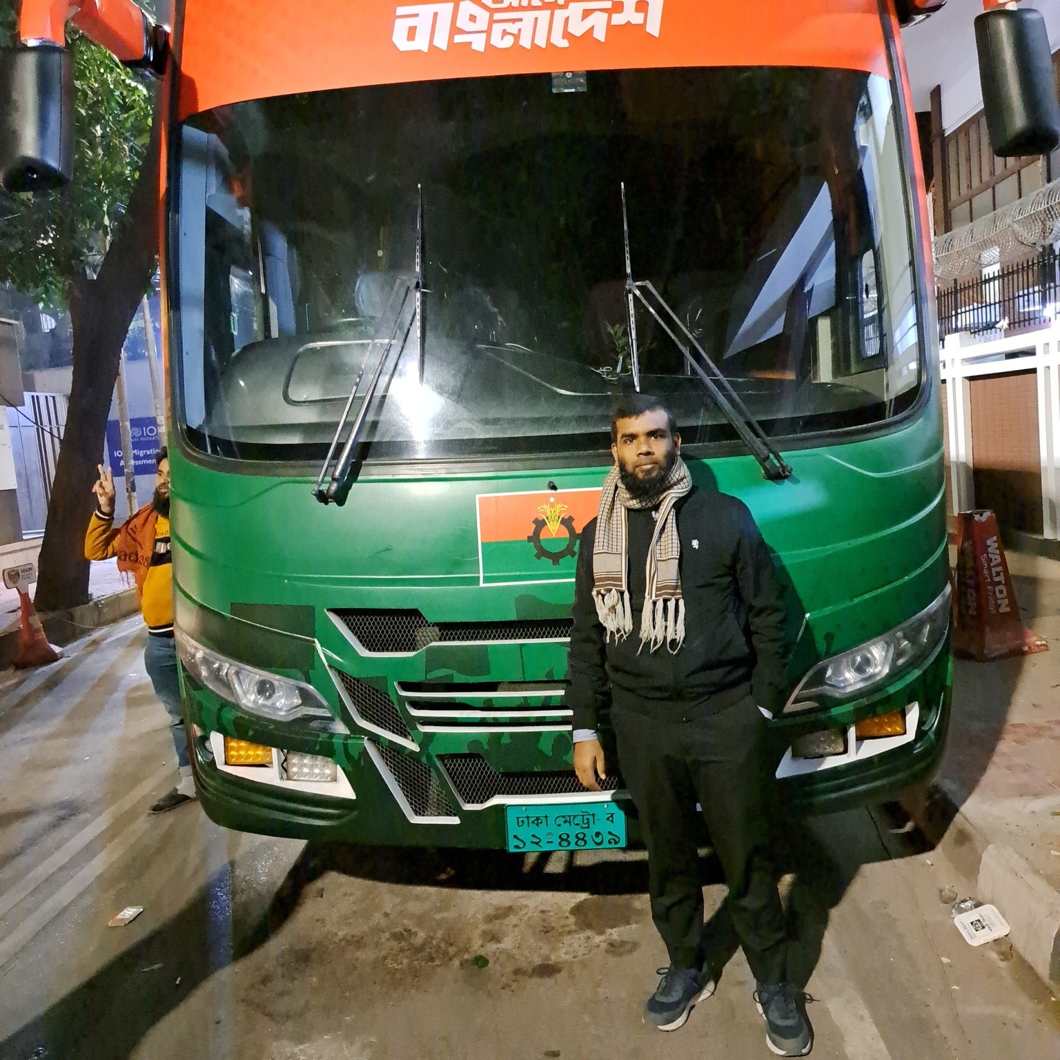 Rashedul Islam Rashed