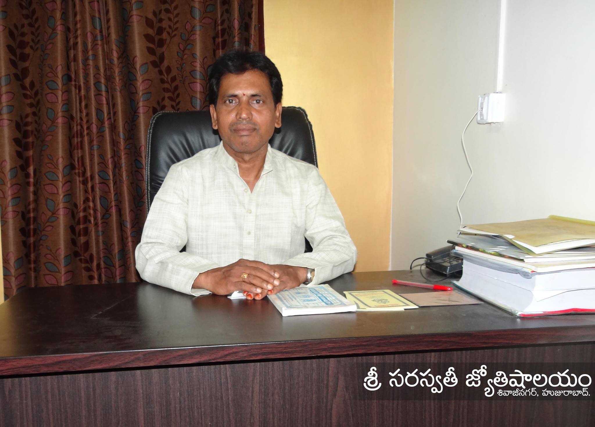 RamaKrishna Sharma Rampally