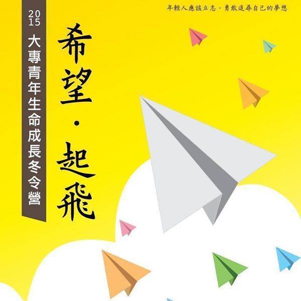 高中數學討論區 | 想請問此題有無純幾何的做法，角B是135度，寫錯了，感謝大家，答案是-2-根號3 | Facebook