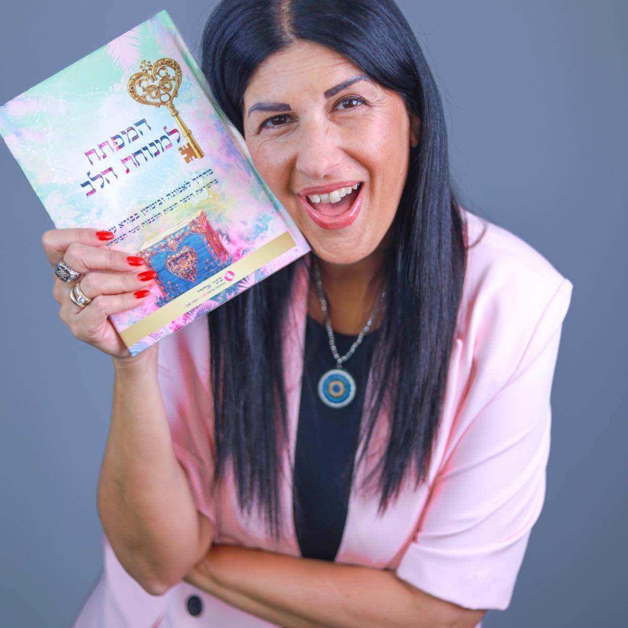 ניצחתי ואנצח-הַעַמוּד הַרִשְמִי - סגולה לזיווג | מתוך הספר שמע תפילתי ...