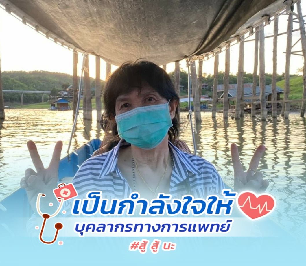 Surang Khwanthong