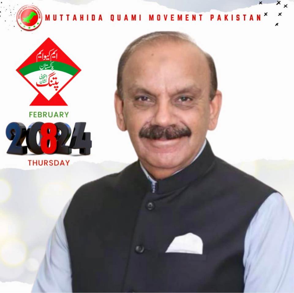 MQM Pakistan Updates - صدر ڈسٹرکٹ کیماڑی پاک سر زمین پارٹی ھمایوں عثمان ...