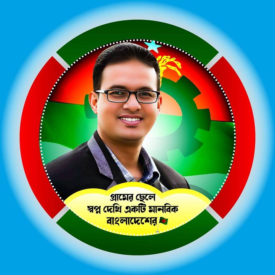 Monjurul Riad - Monjurul Riad updated his profile picture.