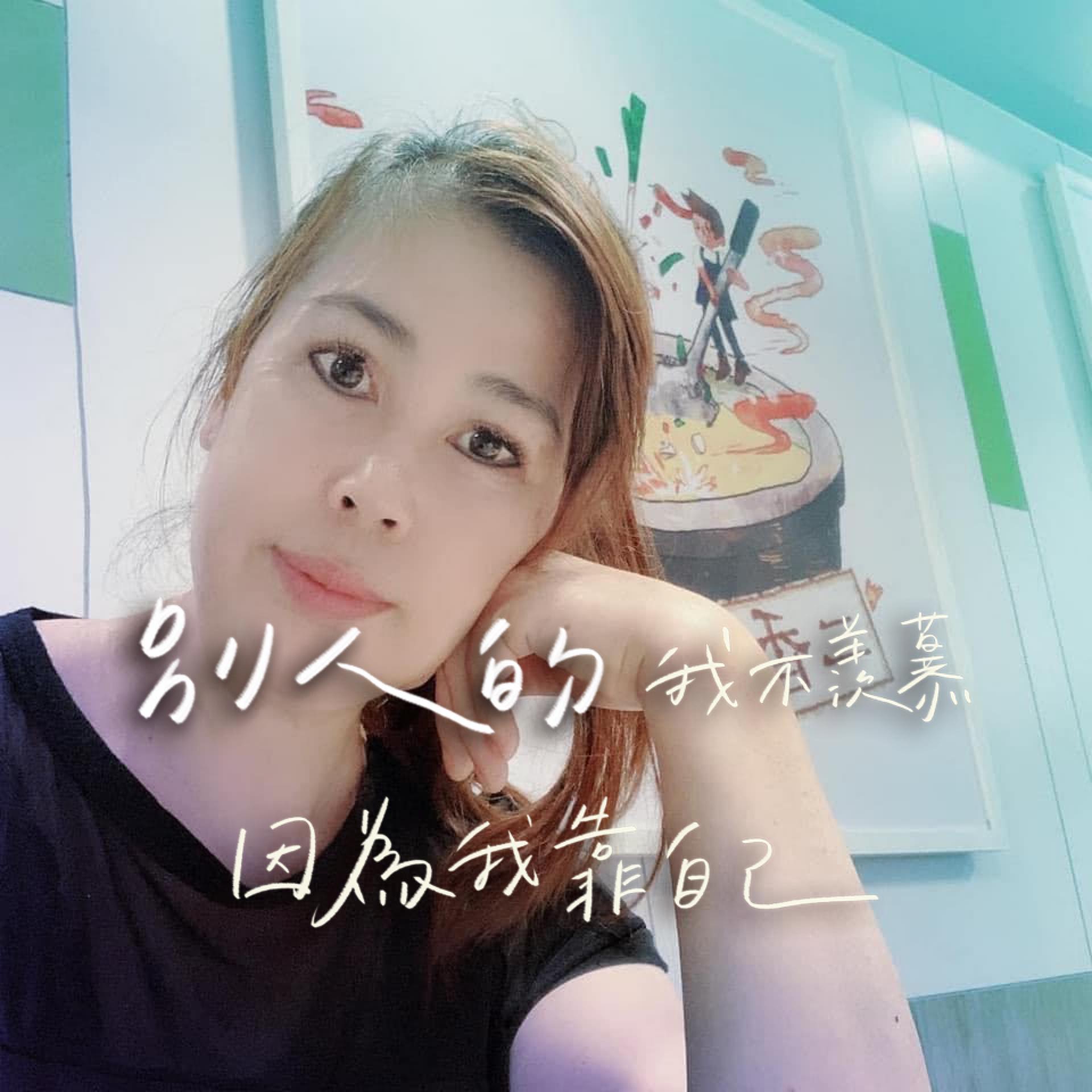 溫美雪