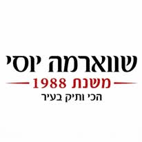 (הצל) the shadow - תגידו מתנגדי נתניהו מה עם איזה מילה טובה על אדם שלא ...