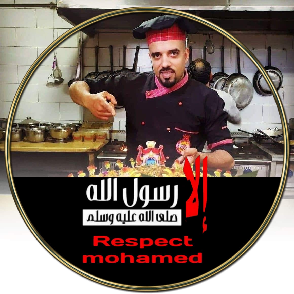 الشيف مسعود جنو