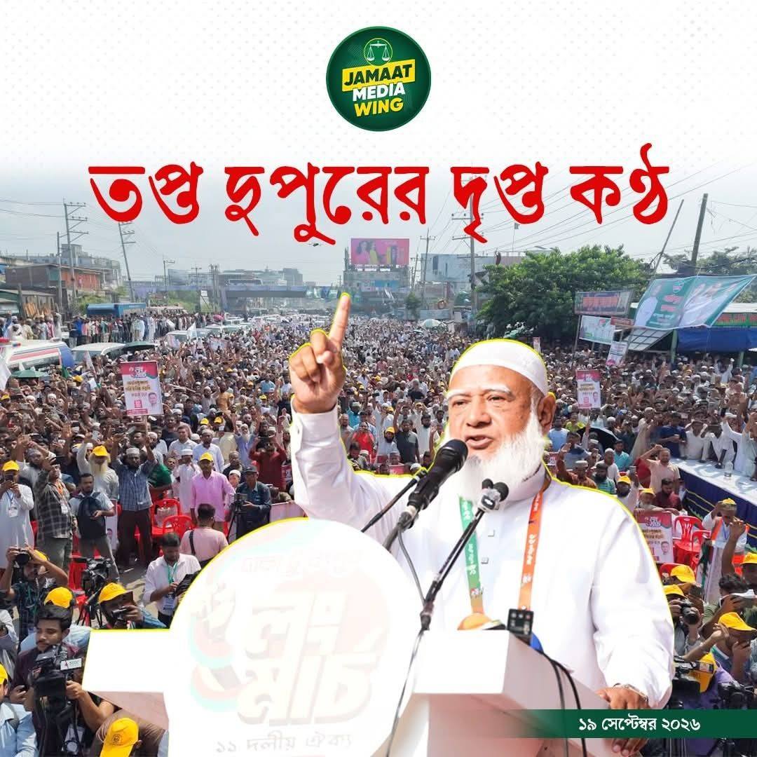 Badsha Sayed