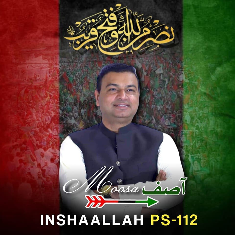 asif-moosa-ps-112-uc-01-raza-khan-road-facebook