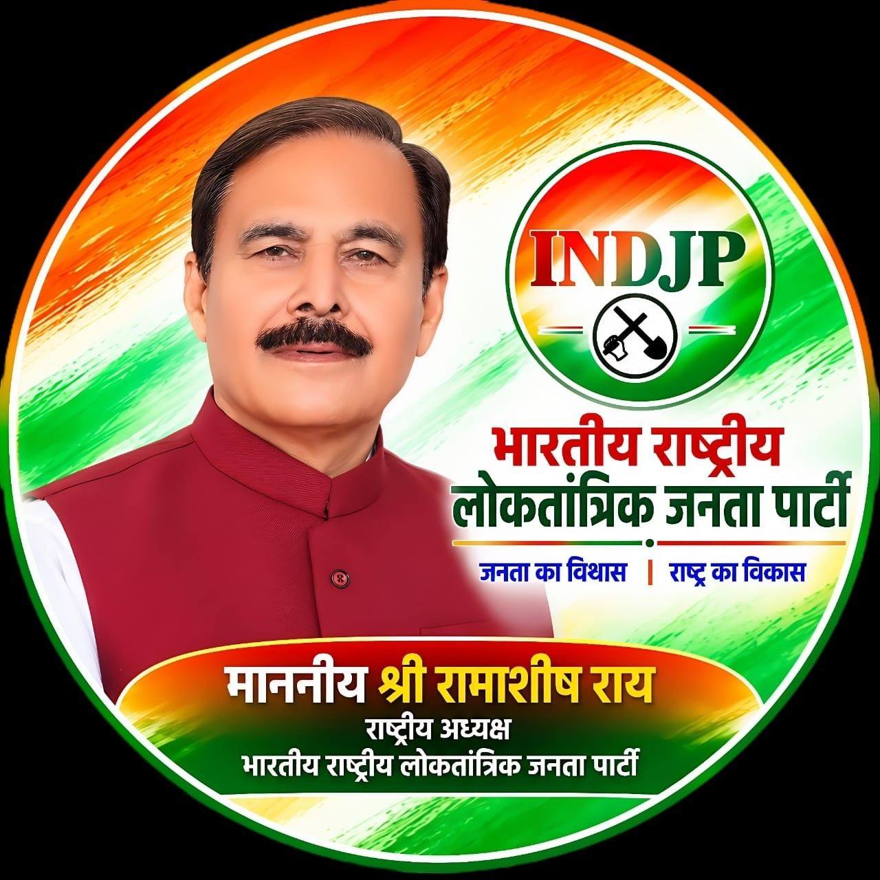 Dr Ramashish Rai