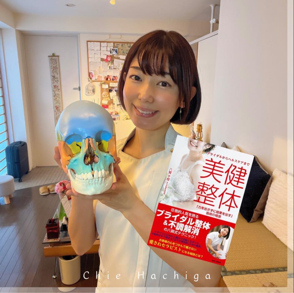 八賀千枝 (@chiehachiga) • Facebook