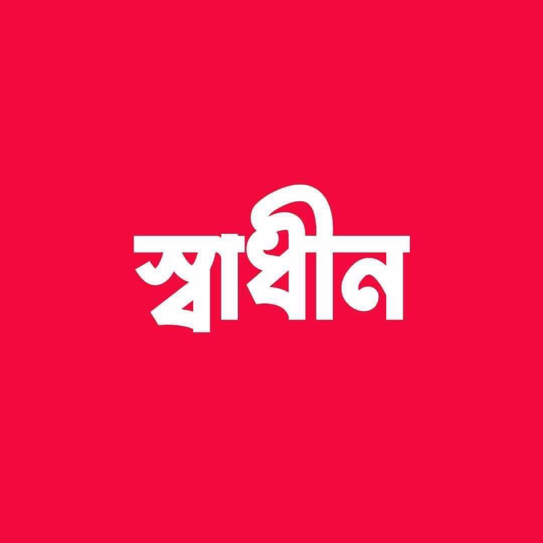 Delwar Sharkar