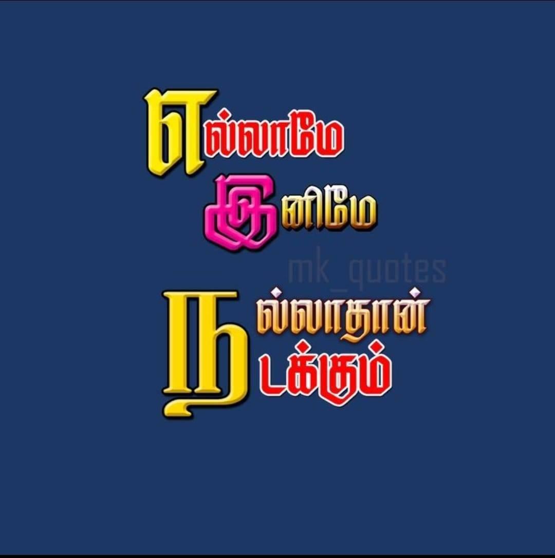 Bothi Raja