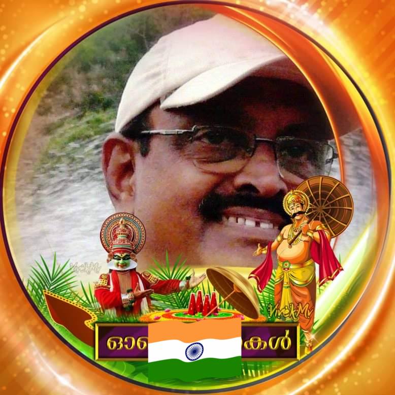Subramanian Raman