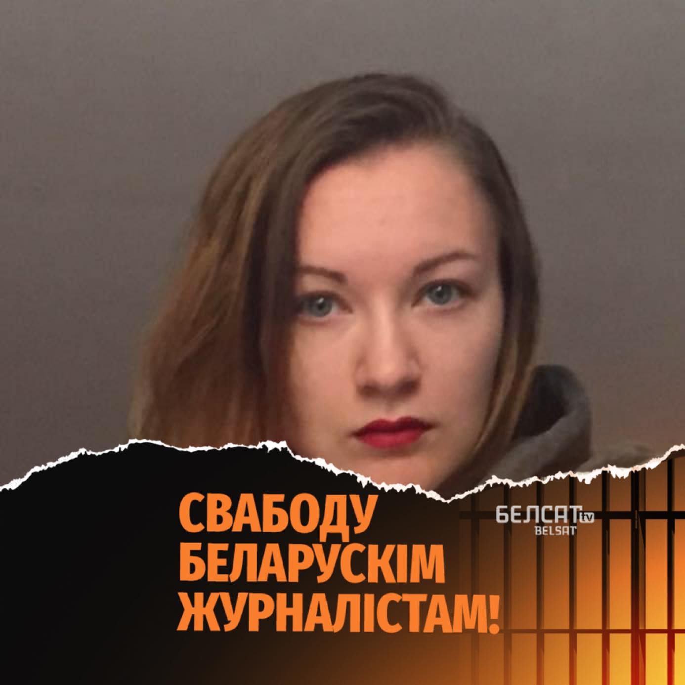Julia Arkhipova