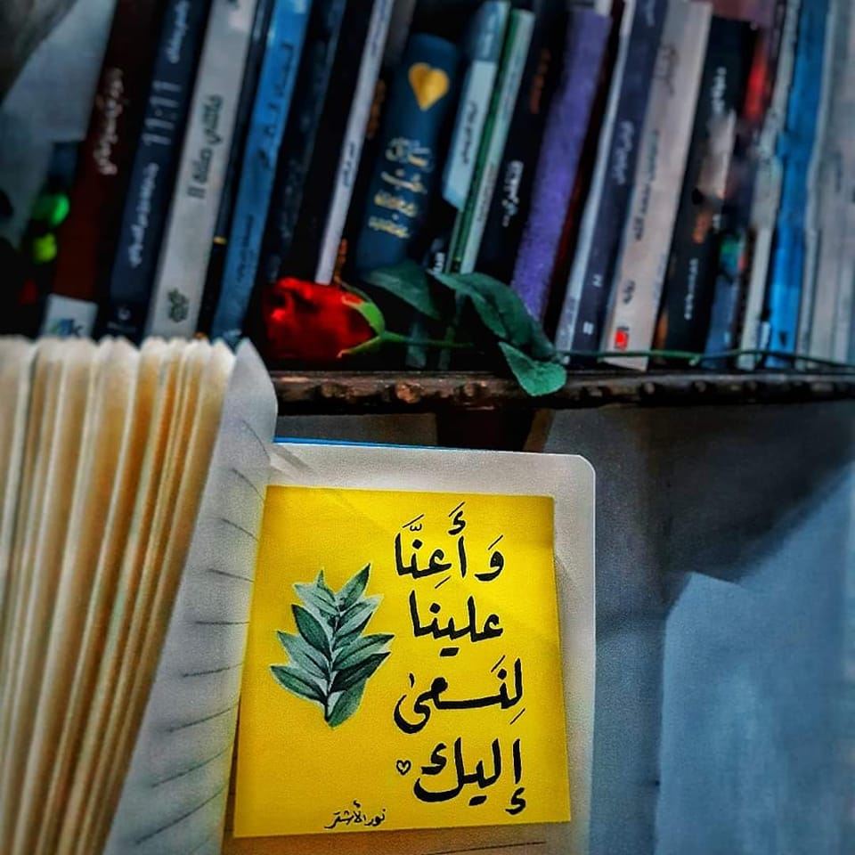 القرآن الكريم - كلمة في صورة - قال الله تعالى: {كَانُوا قَلِيلًا مِّنَ ...