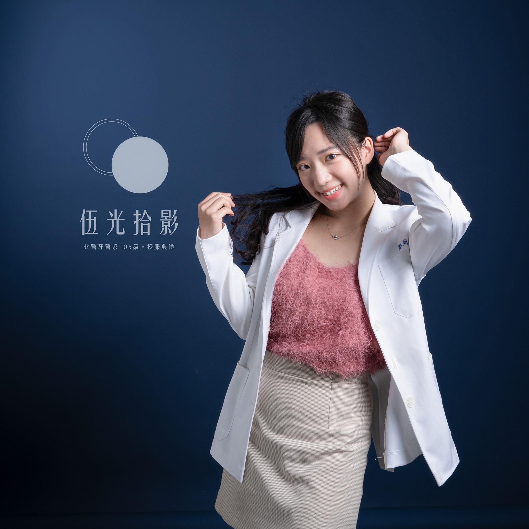 全球雄中雄女制服日《雄心撞制》 - ｜倒數5天 力行｜ 「高中生活是人生中最美好的時光」 「高中交到的朋友會是最好的朋友」 已經畢業的我，以 ...