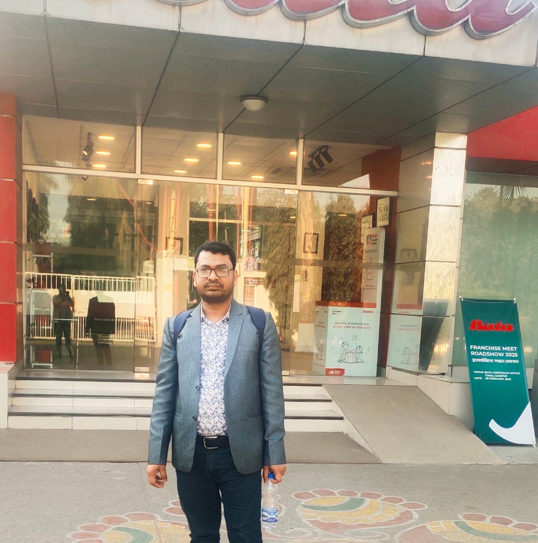BATA, Nazipur