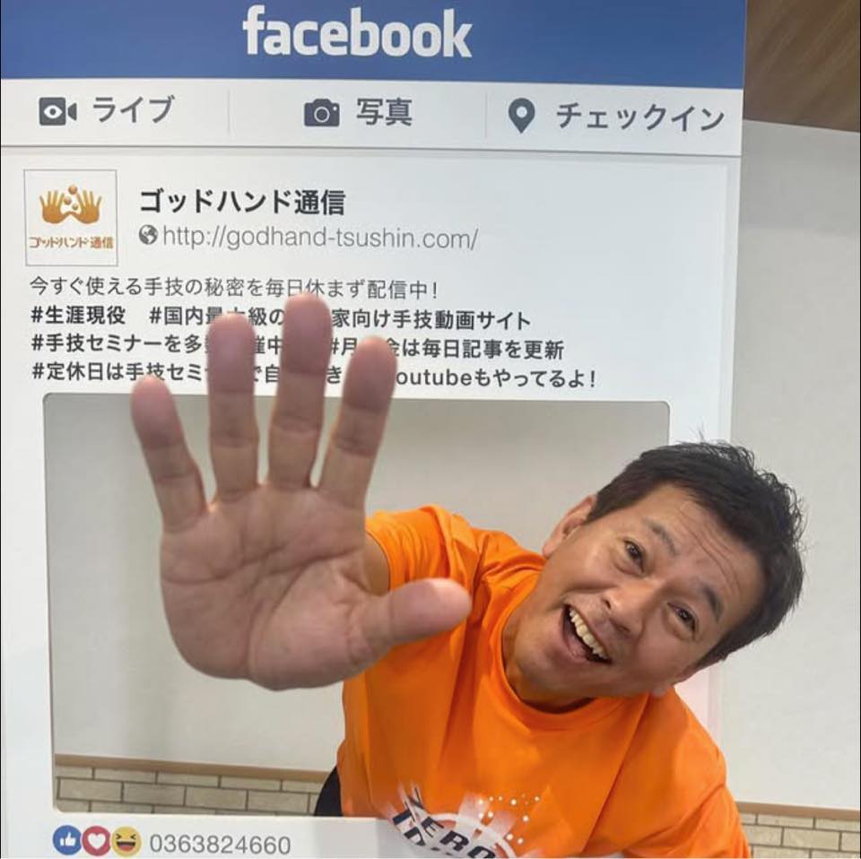 Nakai Masaru (@nakai.masaru.69) • Facebook