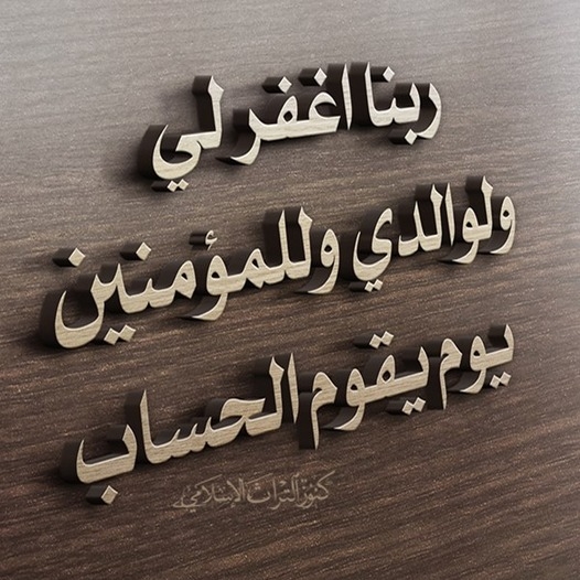 Wael Rashad