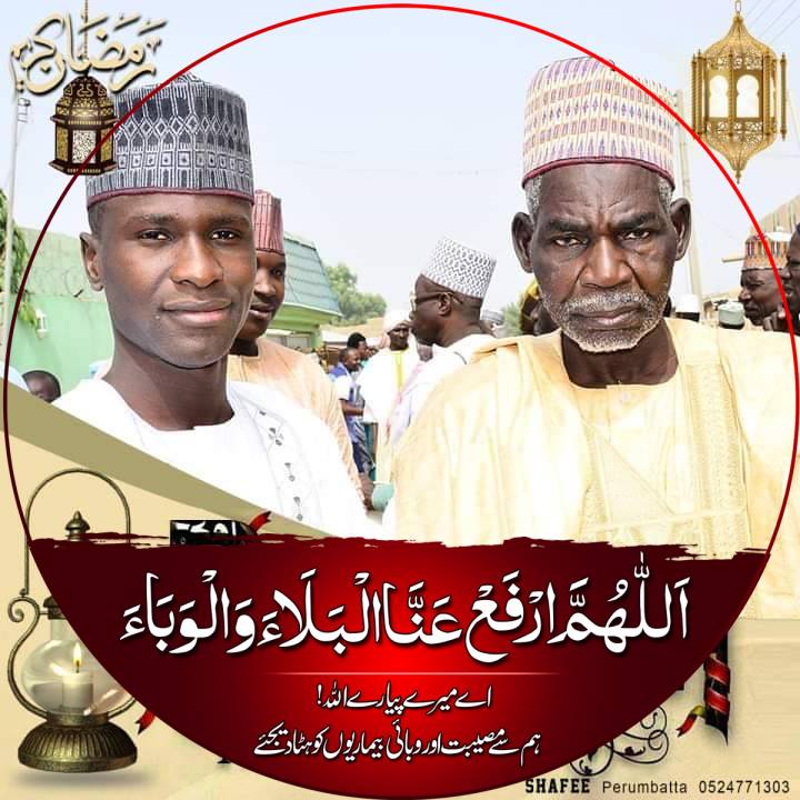 Kasar - INNALILLAHI WA INNA ILAIHI RAJI’UN Allah yayi wa Malam Badaru ...