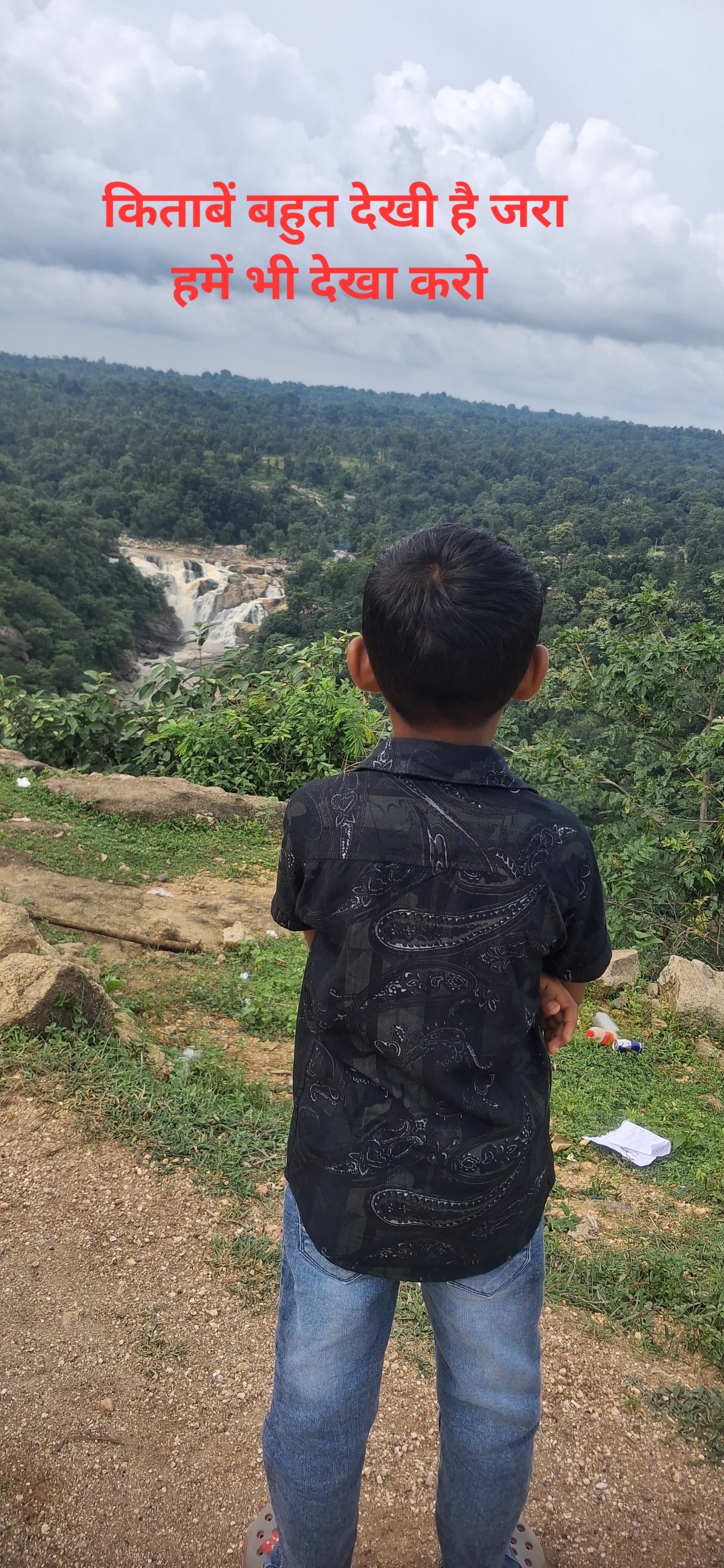 Kumar Sukesh