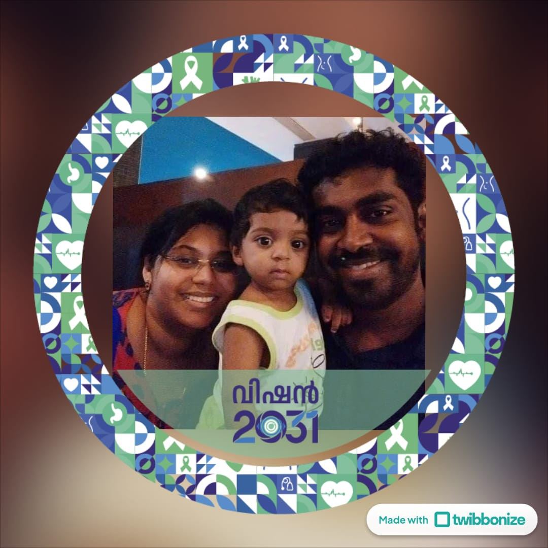 Amjith Rajeevan
