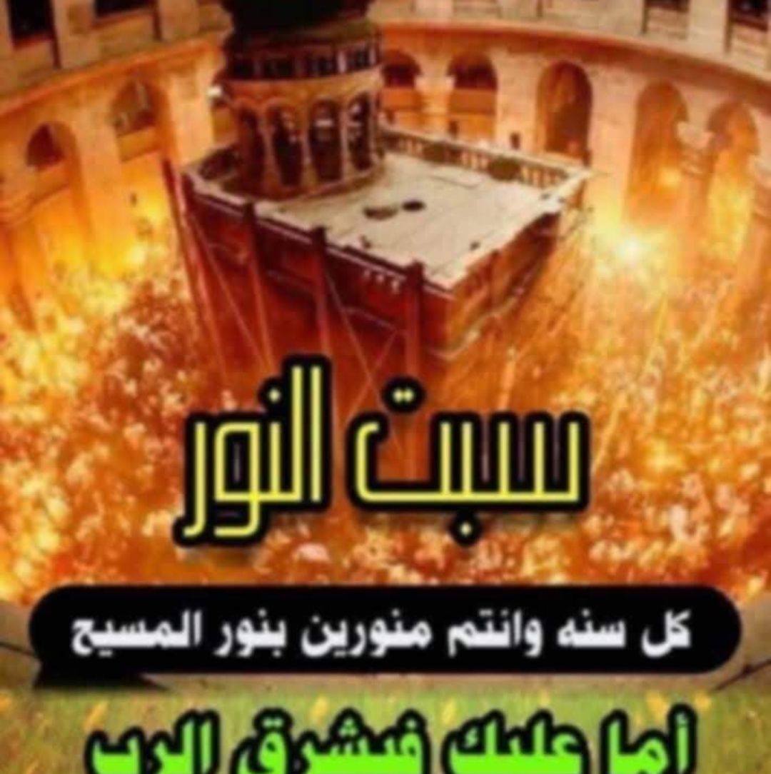 وضع حجر الأساس في كنيستنا باليد المباركه التي لسيدنا المطران الانبا ...
