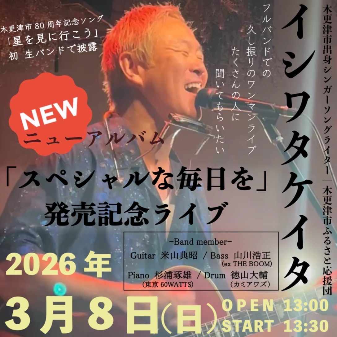 イシワタ ケイタ (@keita.ishiwata) • Facebook