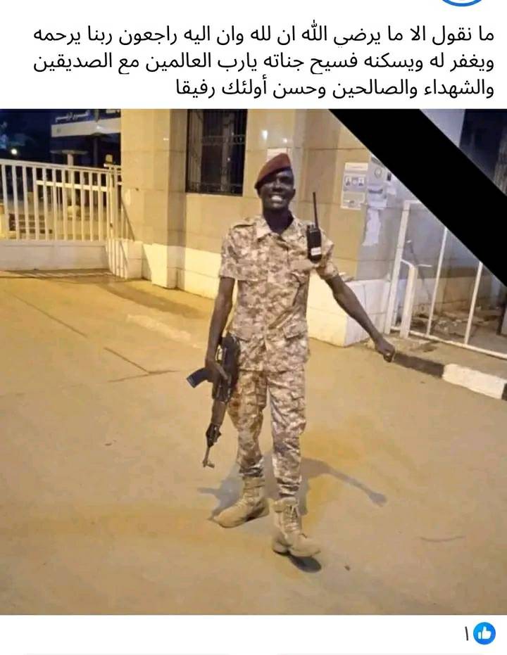 مزمل كجو