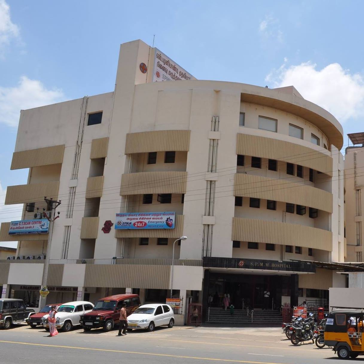 Spmm Hospital