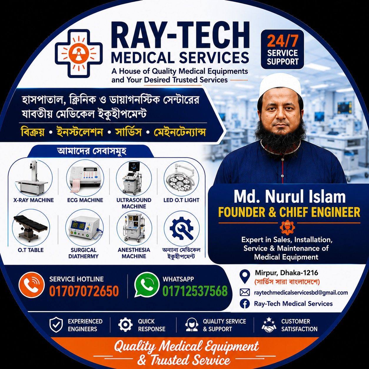 Dr. Khandaker Abdullah Jahangir Rh. - যুলকাদ মাসের ২য় খুতবা ভালোবাসা ...