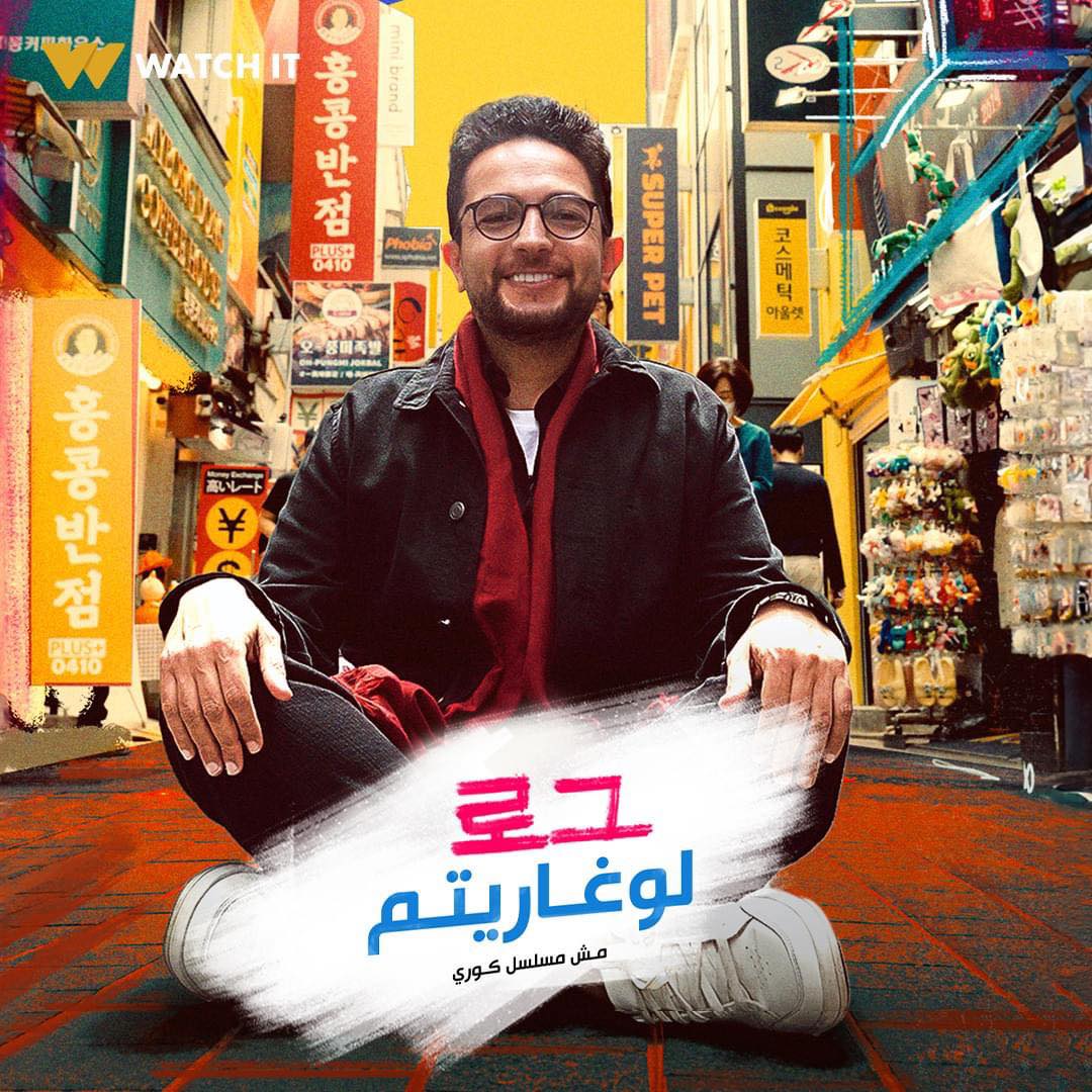 donia-elmasry