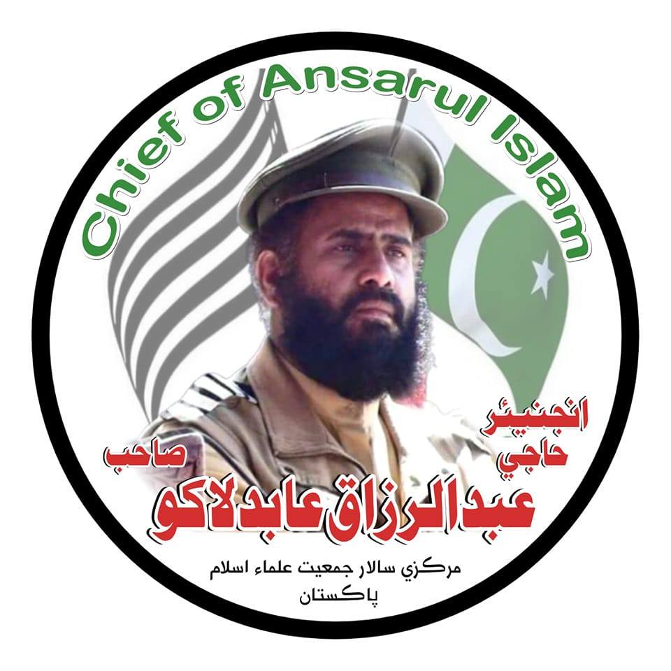 Mahr Rauf