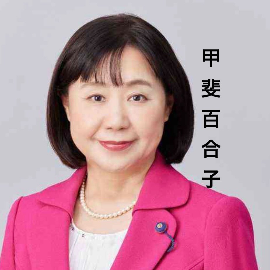 Yuriko Kai - 2月22日「能登半島地震•奥能登豪雨から語る、あの日と今」の講演へ。講師は輪島復興支援団体リ... | Facebook