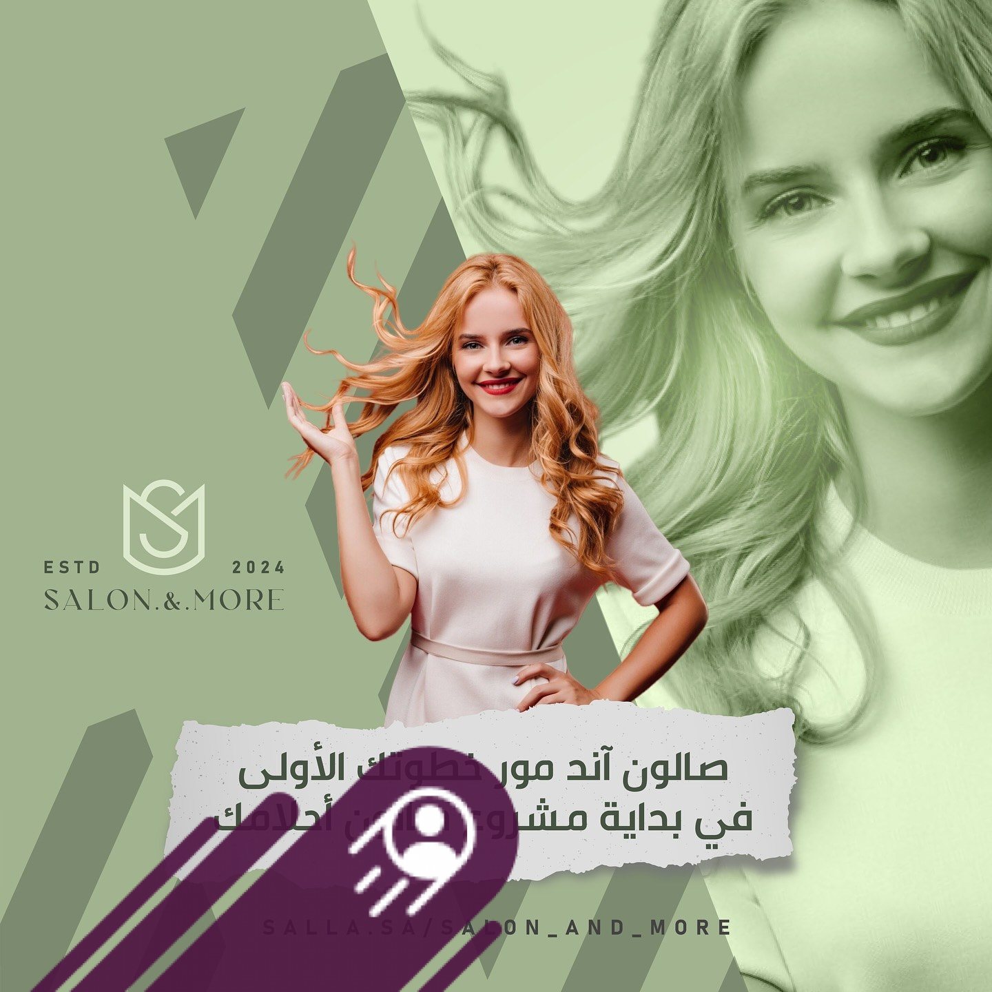 أثبتت الدراسات إن المشاريع اللي تركّز على تجربة العميل الكاملة تحقق نمو ...