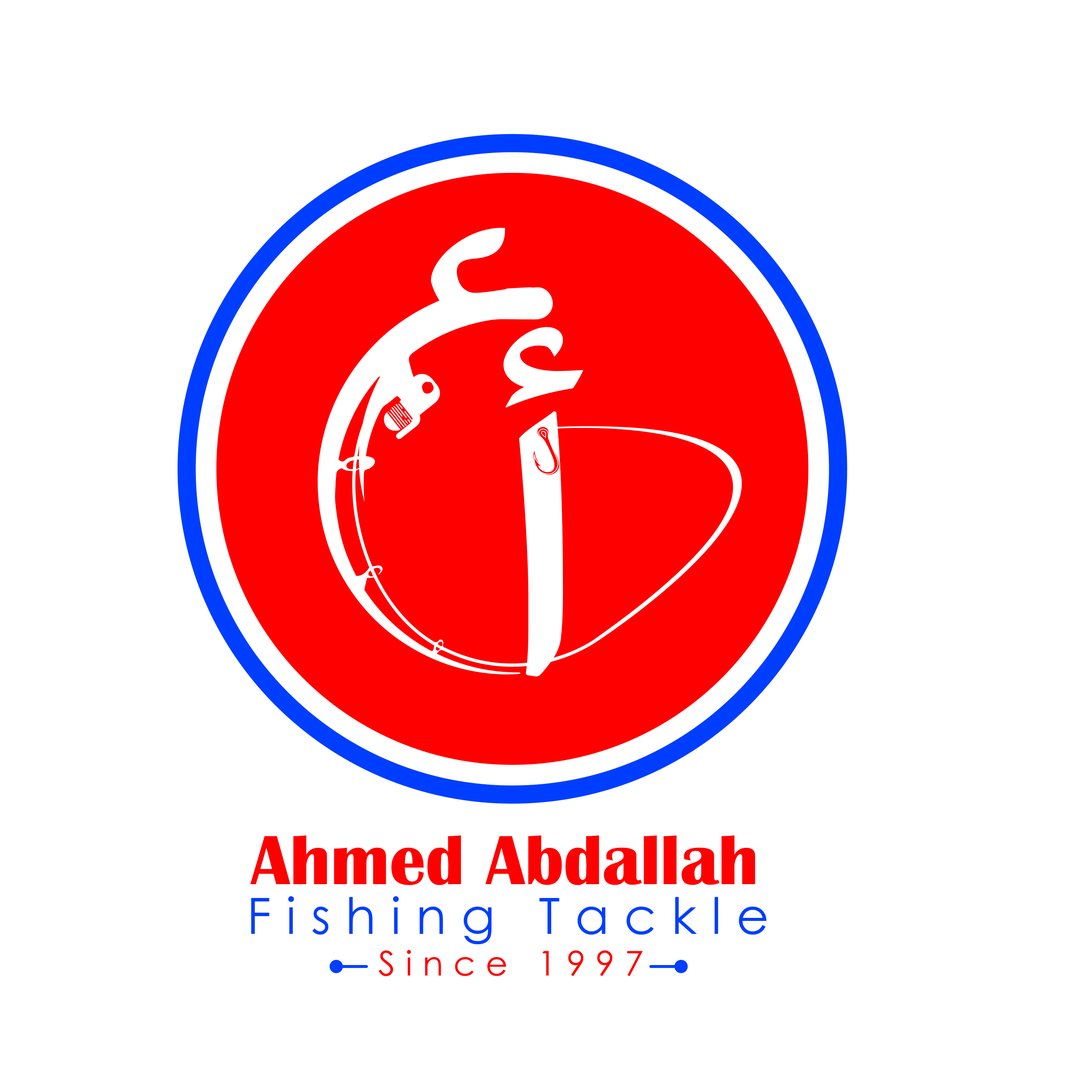 أحمدعبدالله لمعدات صيد الاسماك