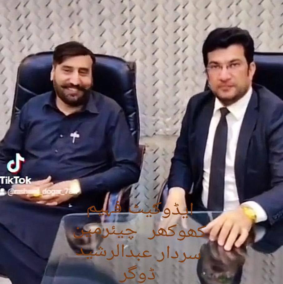 Rasheed Dogar