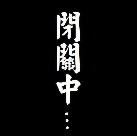 代天宣化・玉敕靈天宮・吳府三千歲・嘉義水上 added a new... - 代天宣化・玉敕靈天宮・吳府三千歲・嘉義水上