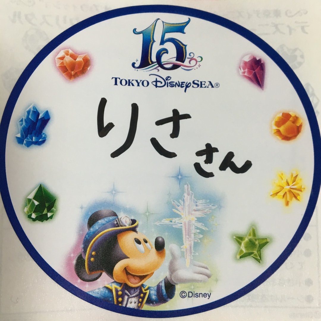 人物の角田理沙