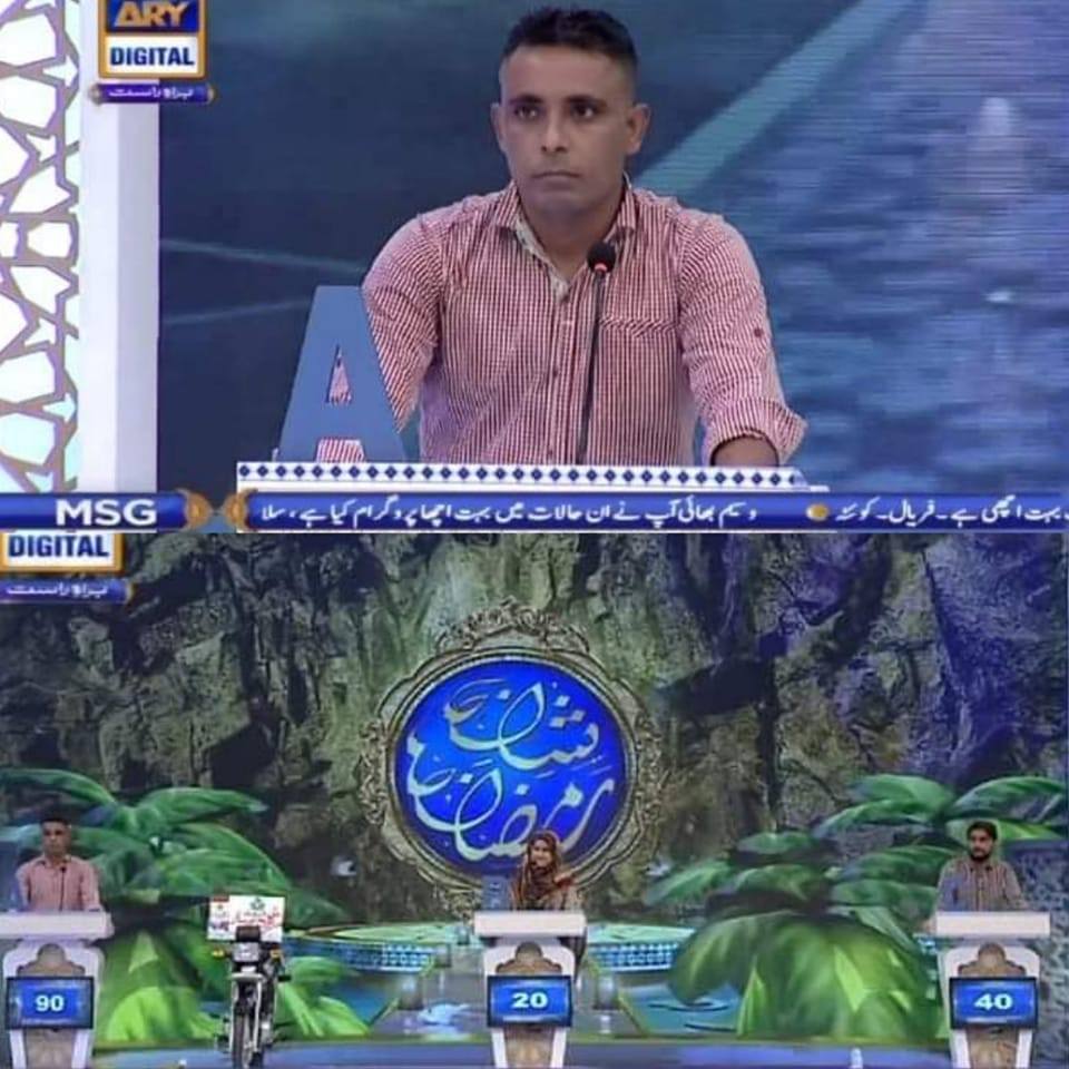 Asif Rind Balouch