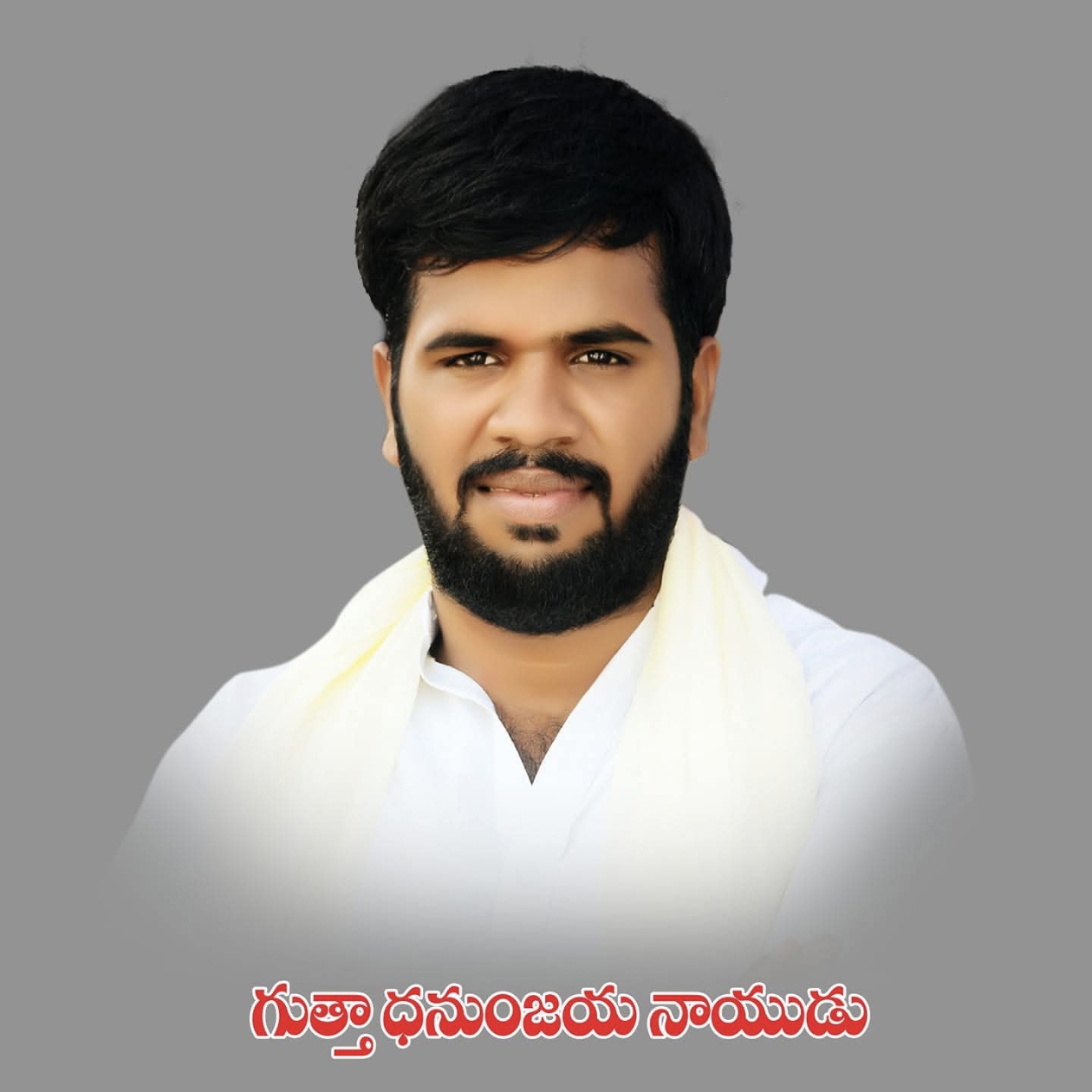 Dhanu Gutta Tdp