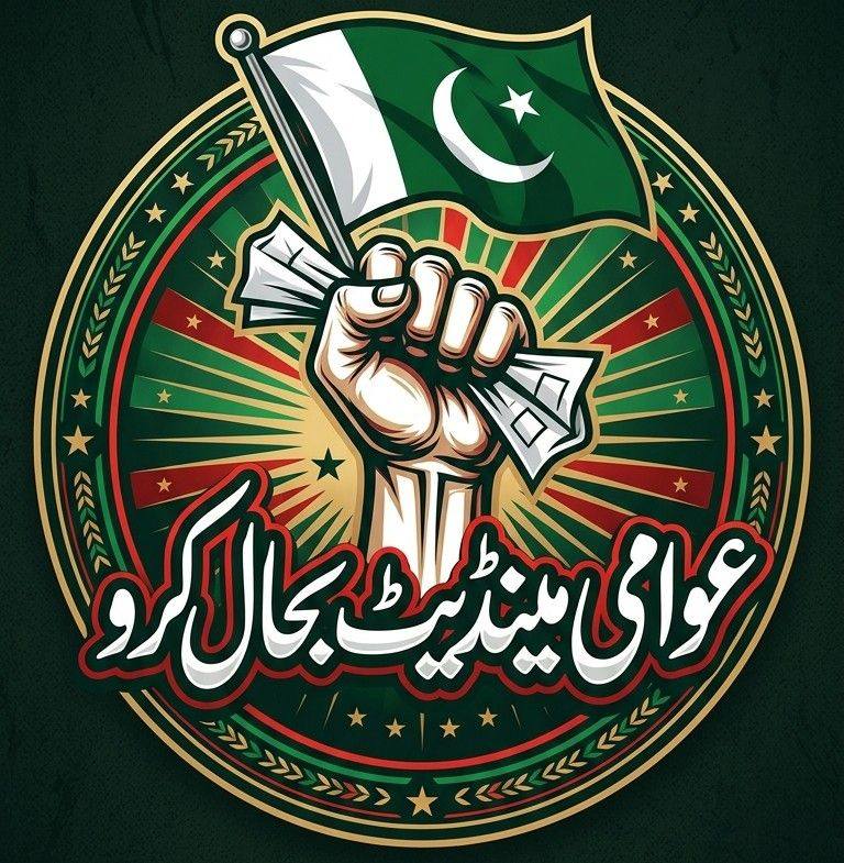 Rao Mohammad Tariq