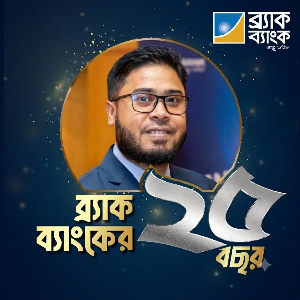 Md Rashedul Islam