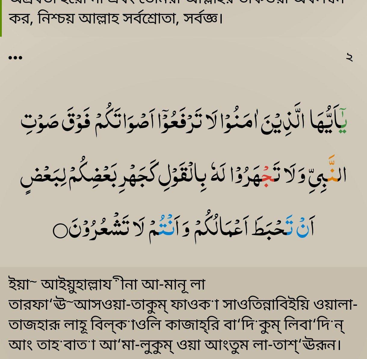Tawfee Wafee