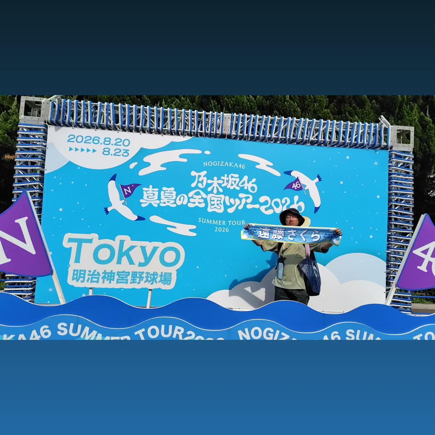 サッカー日本代表 - 受け継がれる青の魂 The History of Japan Jerseys